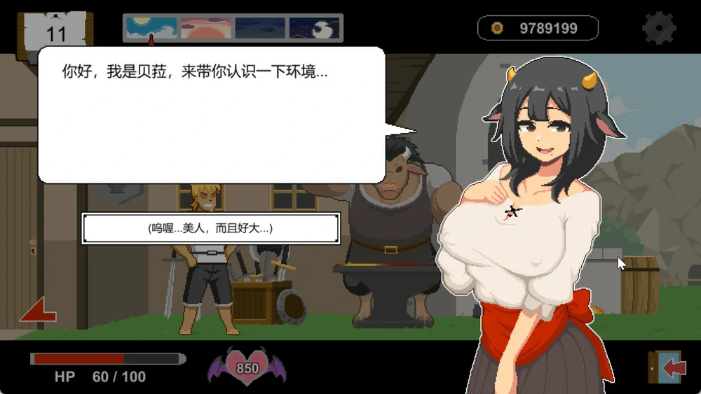 图片[11]-电脑版【像素SLG动态NTR】水电工幻想 DLC1+DLC2 官中+全CG存档 步-大壮社区