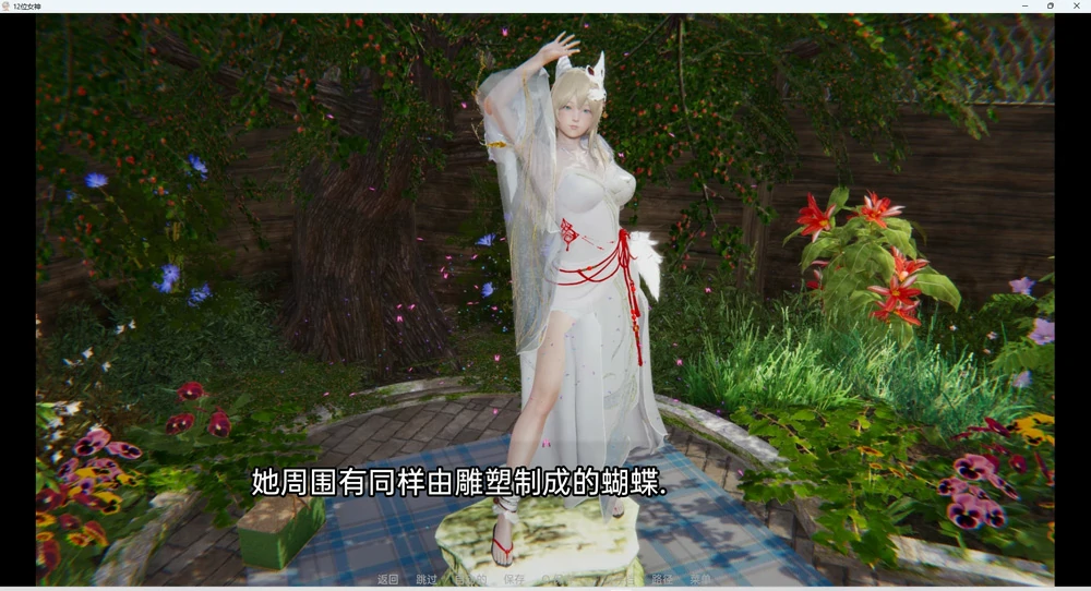 图片[7]-安卓+电脑【SLG动态】十二位女神v0.14 步-大壮社区