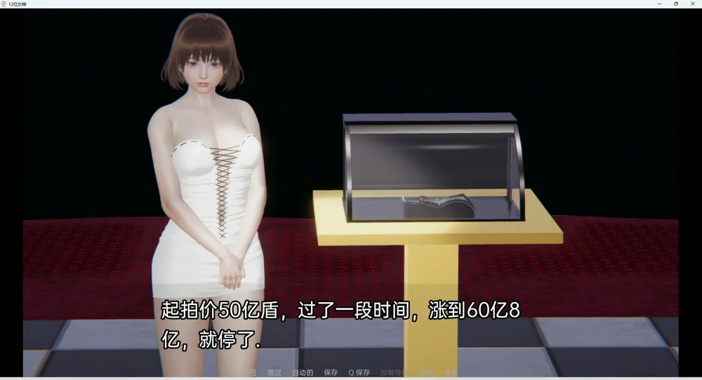 图片[19]-安卓+电脑【SLG动态】十二位女神v0.14 步-大壮社区