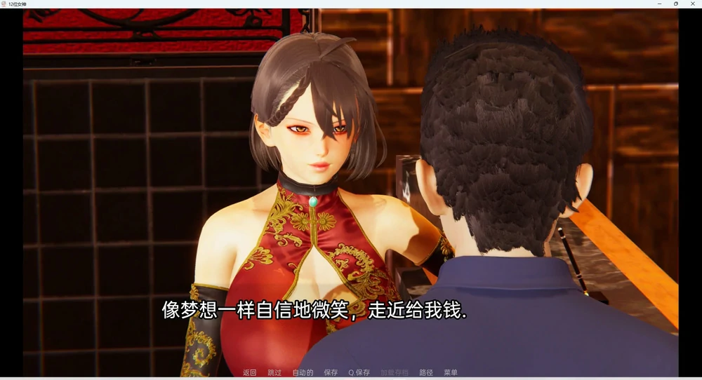 图片[18]-安卓+电脑【SLG动态】十二位女神v0.14 步-大壮社区