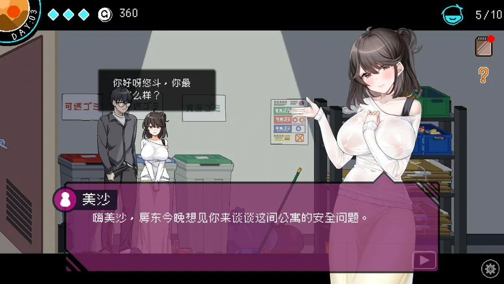 图片[5]-电脑版【神作SLG动态】社群审查DX Steam官中+存档 v4.0.13 步-大壮社区