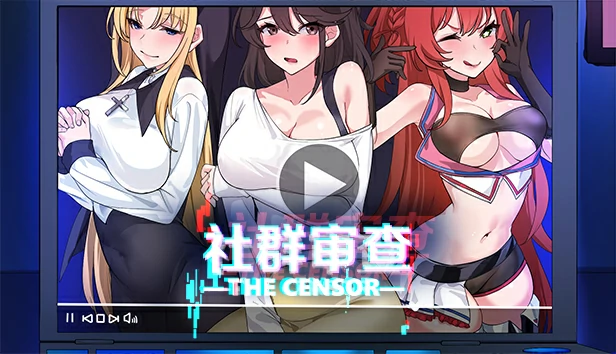 电脑版【神作SLG动态】the Censor社群审查 Steam v4.0.11 步-大壮社区