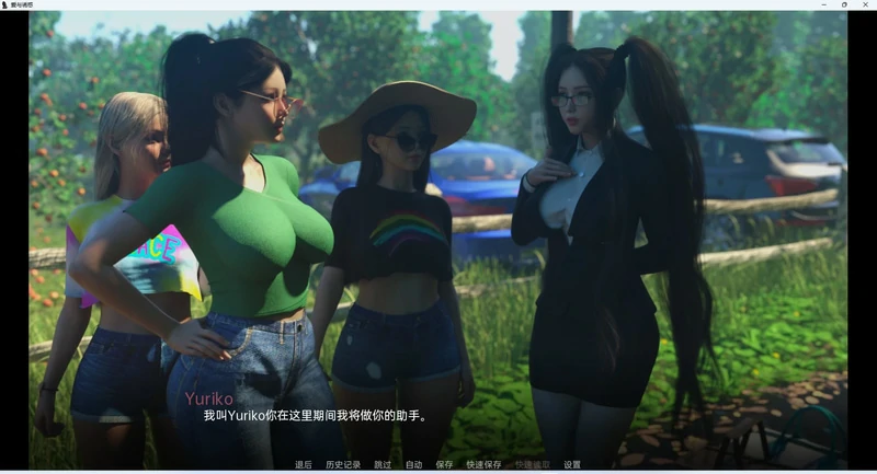 图片[23]-安卓+电脑【欧美SLG动态】爱与诱惑1完结版 步-大壮社区