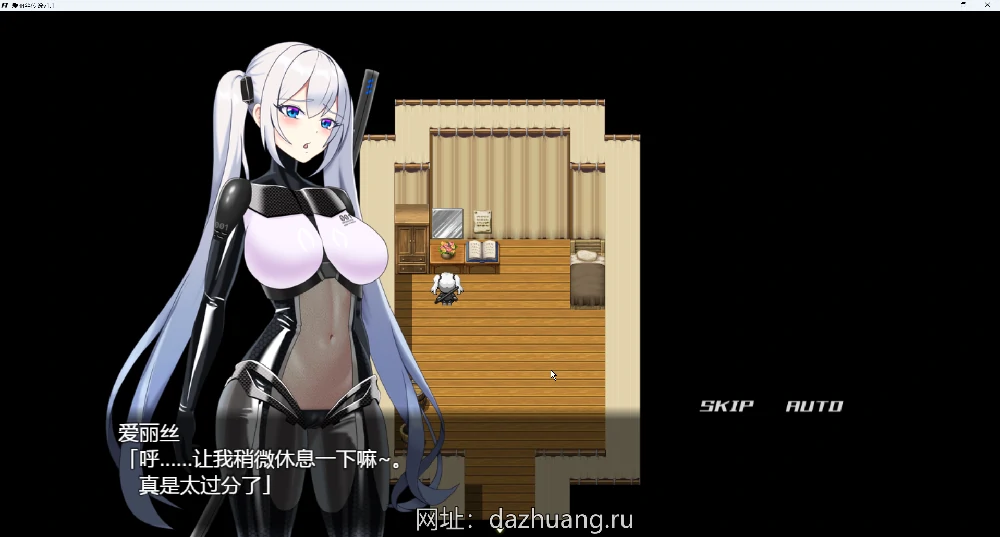 图片[2]-安卓+电脑【热门RPG汉化】爱丽丝传说V1.1 全回想 骑-大壮社区