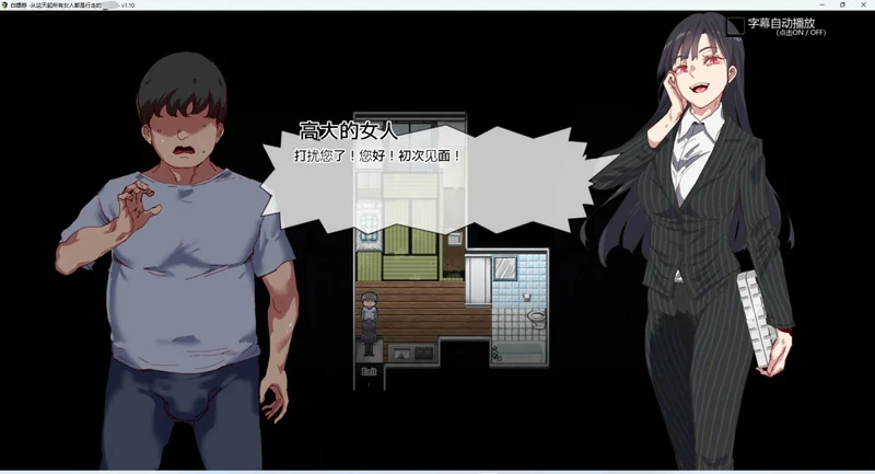 图片[5]-安卓+电脑【神作RPG/动态】白嫖券 完结版 步 joi模拟器玩-大壮社区