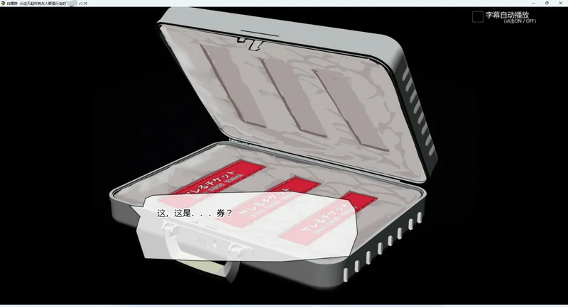 图片[6]-安卓+电脑【神作RPG/动态】白嫖券 完结版 步 joi模拟器玩-大壮社区