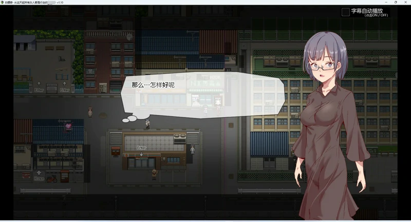 图片[8]-安卓+电脑【神作RPG/动态】白嫖券 完结版 步 joi模拟器玩-大壮社区