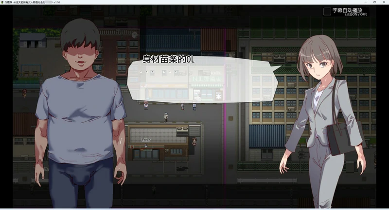 图片[11]-安卓+电脑【神作RPG/动态】白嫖券 完结版 步 joi模拟器玩-大壮社区