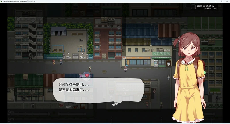 图片[14]-安卓+电脑【神作RPG/动态】白嫖券 完结版 步 joi模拟器玩-大壮社区