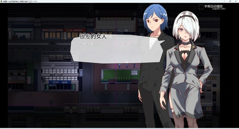 图片[15]-安卓+电脑【神作RPG/动态】白嫖券 完结版 步 joi模拟器玩-大壮社区