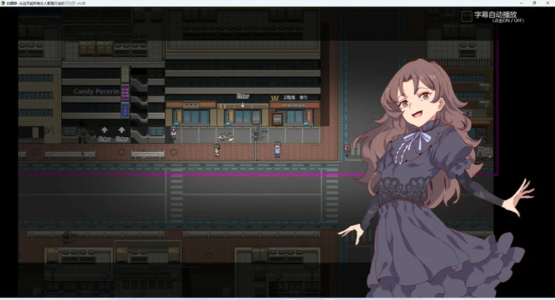 图片[18]-安卓+电脑【神作RPG/动态】白嫖券 完结版 步 joi模拟器玩-大壮社区