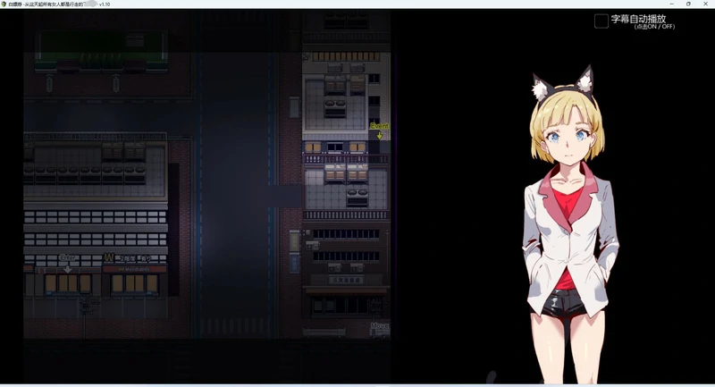 图片[20]-安卓+电脑【神作RPG/动态】白嫖券 完结版 步 joi模拟器玩-大壮社区