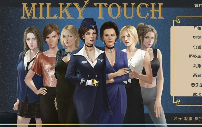安卓+电脑【欧美SLG/动态】白色小镇-牛奶触觉 V22.0 精翻汉化作弊完结版+全CG 步-大壮社区