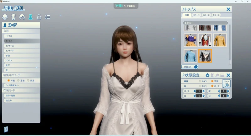 图片[9]-电脑版【I社神作3D全动态】职场少女Room Girl v2.02 步-大壮社区