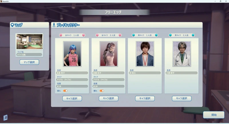 图片[10]-电脑版【I社神作3D全动态】职场少女Room Girl v2.02 步-大壮社区