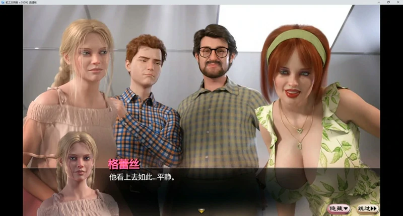 图片[4]-安卓+电脑【神作欧美RPG动态】蛇之交响曲v24033（创世秩序作者新作） 步 joi模拟器玩-大壮社区