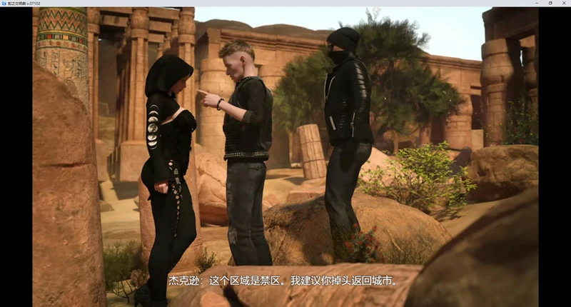 图片[5]-安卓+电脑【神作欧美RPG动态】蛇之交响曲v24033（创世秩序作者新作） 步 joi模拟器玩-大壮社区