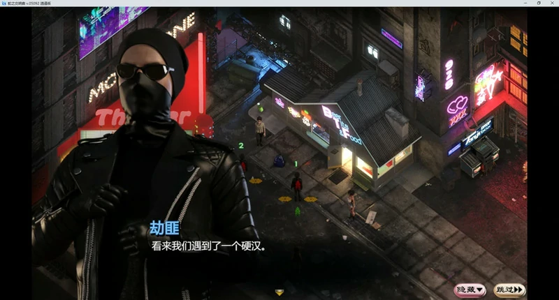 图片[9]-安卓+电脑【神作欧美RPG动态】蛇之交响曲v24033（创世秩序作者新作） 步 joi模拟器玩-大壮社区