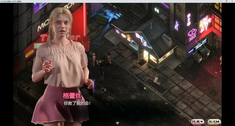 图片[10]-安卓+电脑【神作欧美RPG动态】蛇之交响曲v24033（创世秩序作者新作） 步 joi模拟器玩-大壮社区