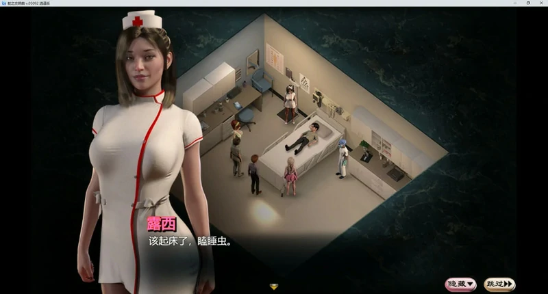 图片[12]-安卓+电脑【神作欧美RPG动态】蛇之交响曲v24033（创世秩序作者新作） 步 joi模拟器玩-大壮社区