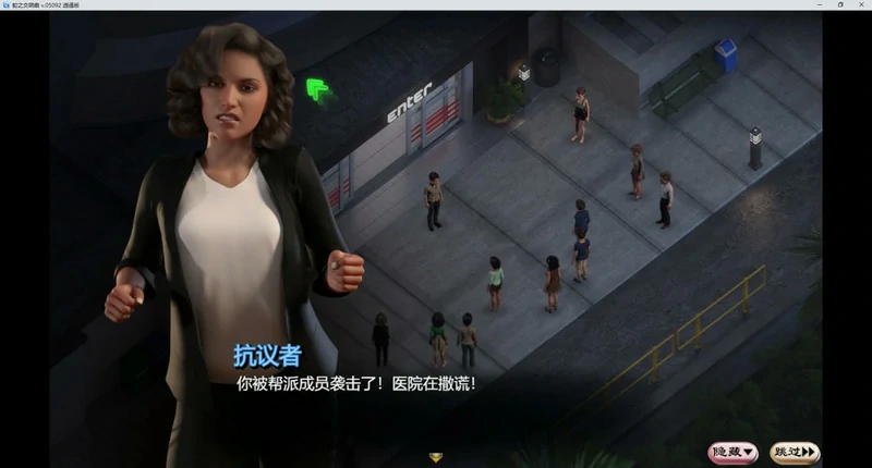 图片[13]-安卓+电脑【神作欧美RPG动态】蛇之交响曲v24033（创世秩序作者新作） 步 joi模拟器玩-大壮社区