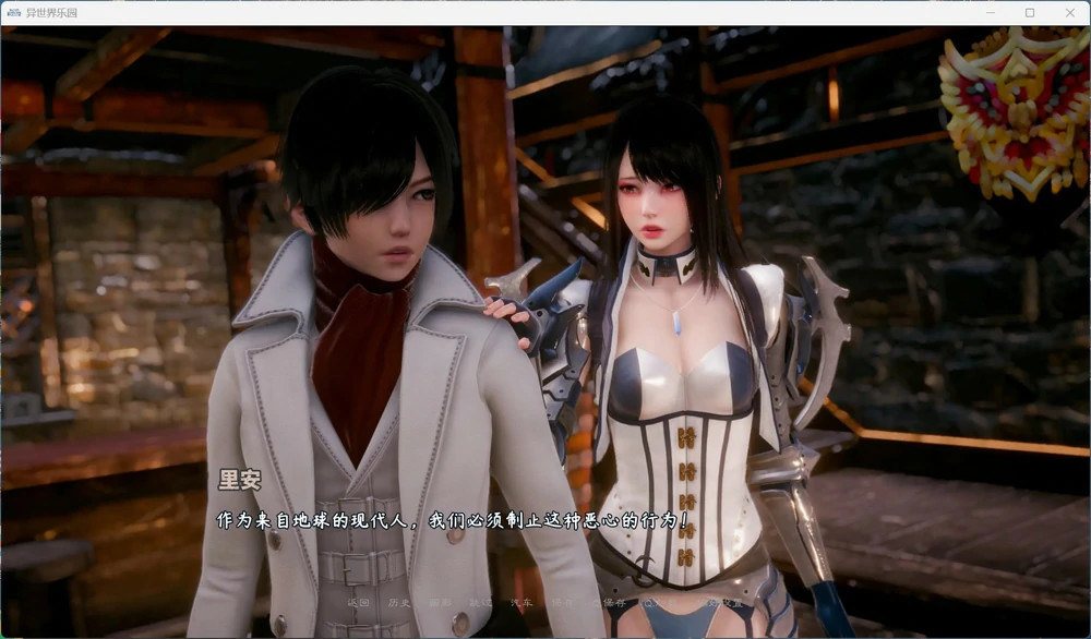 图片[9]-安卓+电脑【神作SLG动态】伊势海天堂(异世界天堂)v0.5 步-大壮社区