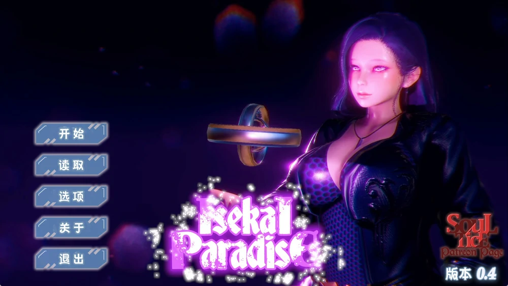 图片[14]-安卓+电脑【神作SLG动态】伊势海天堂(异世界天堂)v0.5 步-大壮社区