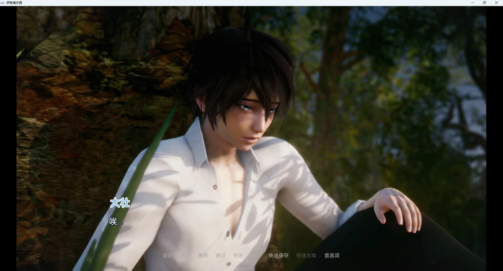 图片[15]-安卓+电脑【神作SLG动态】伊势海天堂(异世界天堂)v0.5 步-大壮社区