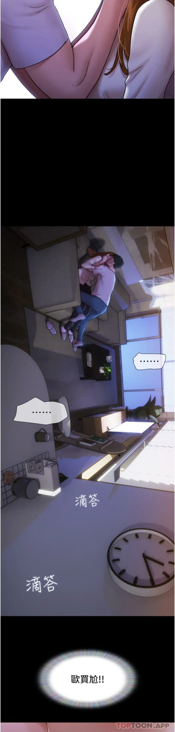 图片[9]-[韩漫]我的兵变女友 50话 [zip包]完结-大壮社区