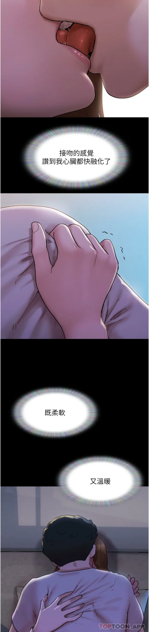 图片[10]-[韩漫]我的兵变女友 50话 [zip包]完结-大壮社区