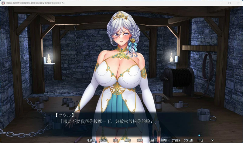 图片[2]-电脑版【拔作ADV/全CV】二美姬的人偶～高贵姐妹的尊严崩坏 全CG存档 骑-大壮社区