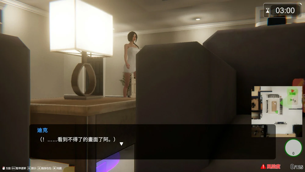 图片[6]-电脑版【3D互动SLG全动态】隔壁的美艳人妻 The Wife Next Door v1.7.15 Steam DLC 步-大壮社区