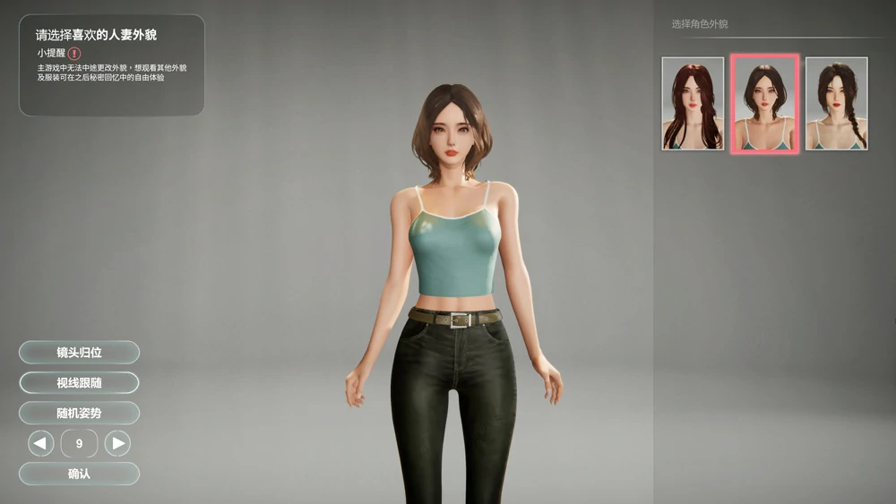 图片[4]-电脑版【3D互动SLG全动态】隔壁的美艳人妻 The Wife Next Door v1.7.15 Steam DLC 步-大壮社区