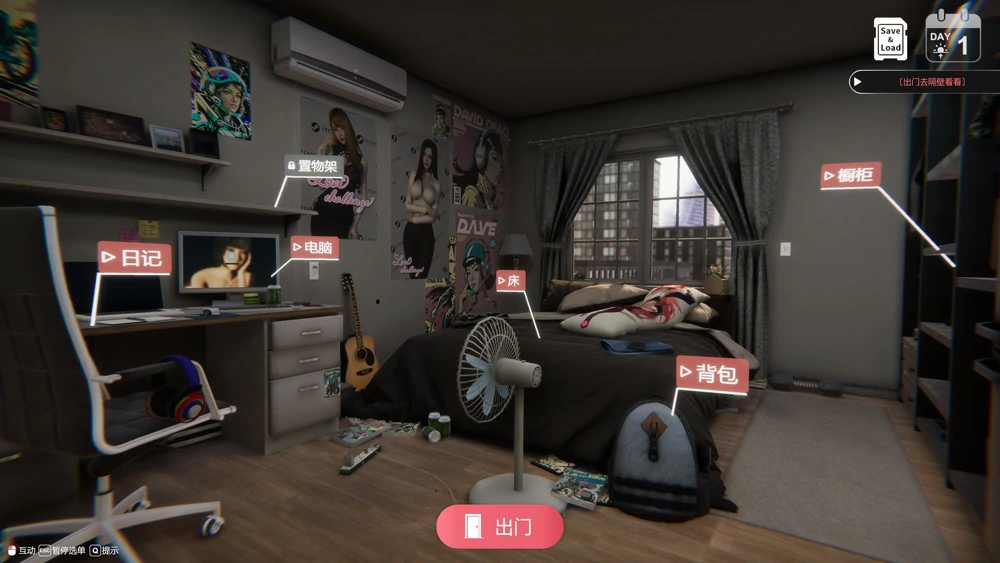 图片[5]-电脑版【3D互动SLG全动态】隔壁的美艳人妻 The Wife Next Door v1.7.15 Steam DLC 步-大壮社区