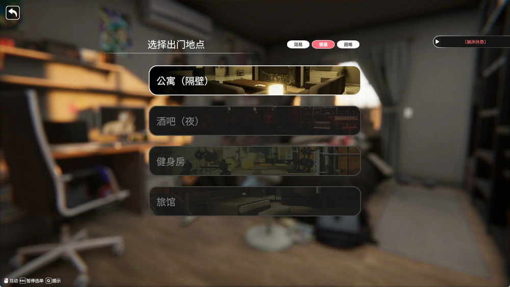 图片[7]-电脑版【3D互动SLG全动态】隔壁的美艳人妻 The Wife Next Door v1.7.15 Steam DLC 步-大壮社区
