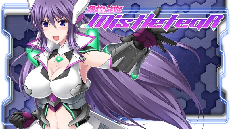 图片[1]-电脑版【大型ACT/中文/全动态/全CV】极煌战姬 官中 战斗H 骑-大壮社区