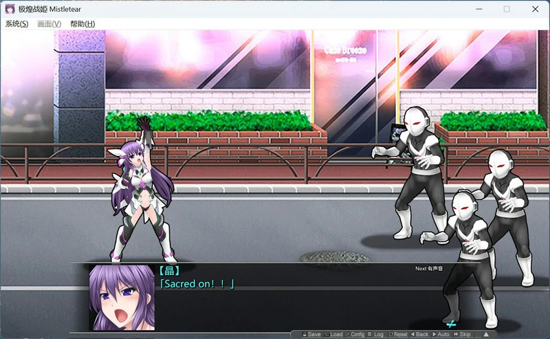 图片[4]-电脑版【大型ACT/中文/全动态/全CV】极煌战姬 官中 战斗H 骑-大壮社区