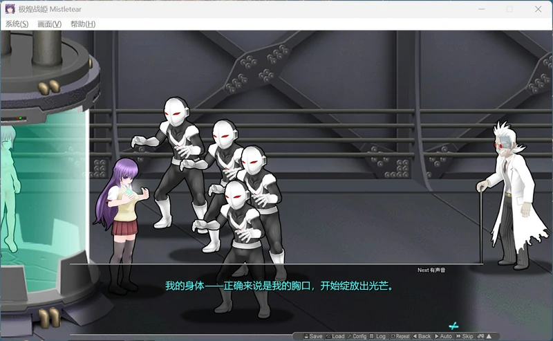 图片[5]-电脑版【大型ACT/中文/全动态/全CV】极煌战姬 官中 战斗H 骑-大壮社区