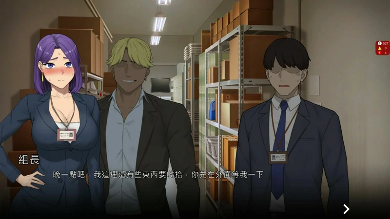 图片[2]-电脑版【NTR/SLG_动态】NTR office v20250517 步-大壮社区