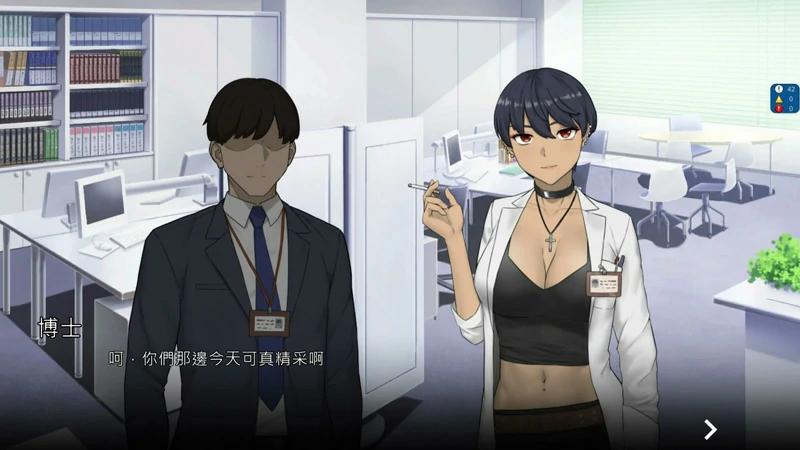 图片[4]-电脑版【NTR/SLG_动态】NTR office v20250517 步-大壮社区