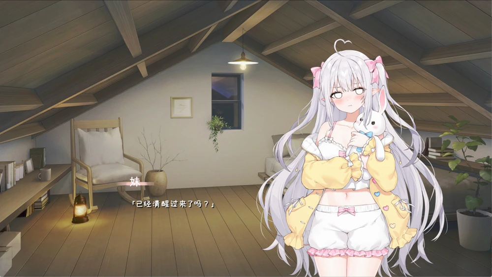 安卓+电脑【神作养成SLG/同居生活/动态】和存在感薄弱妹妹一起的简单生活v0.79F 步-大壮社区