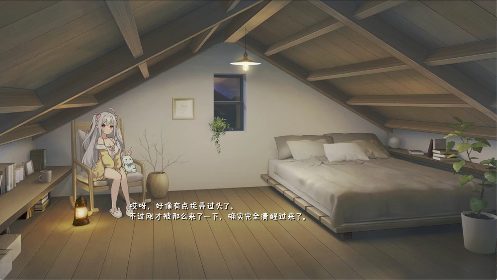 图片[5]-安卓+电脑【神作养成SLG/同居生活/动态】和存在感薄弱妹妹一起的简单生活v0.79F 步-大壮社区