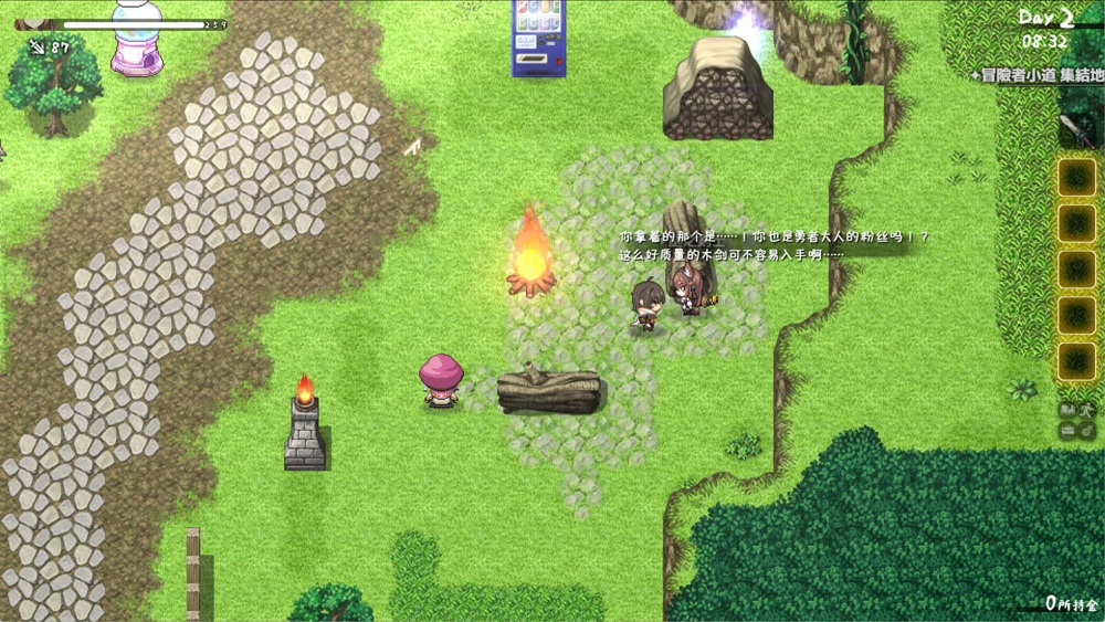 图片[9]-安卓+电脑【神作养成SLG/同居生活/动态】和存在感薄弱妹妹一起的简单生活v0.79F 步-大壮社区