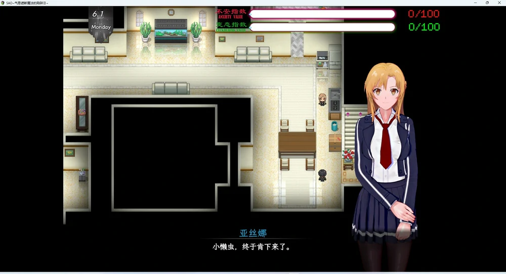 图片[14]-安卓+电脑【神作RPG动态NTR】刀剑SAO~气息遮断魔法的陷阱Ⅱ~v0.9 步 joi模拟器玩-大壮社区