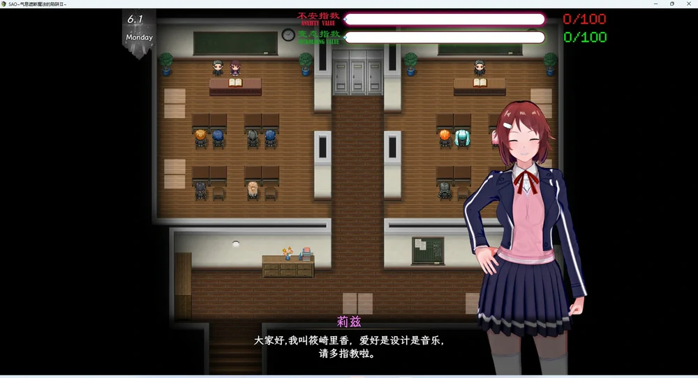 图片[15]-安卓+电脑【神作RPG动态NTR】刀剑SAO~气息遮断魔法的陷阱Ⅱ~v0.9 步 joi模拟器玩-大壮社区