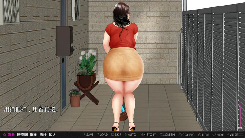 图片[4]-安卓版【ADV/CV】午后欲求不满的人妻们 骑-大壮社区