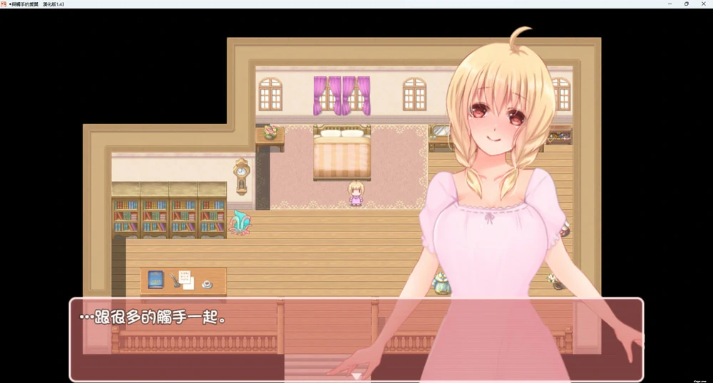 图片[2]-安卓+电脑【RPG+SLG动态】触手与栖息之家v1.43 骑 joi模拟器玩-大壮社区