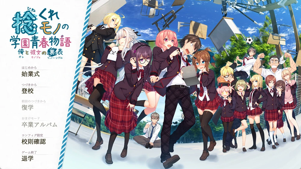 图片[1]-安卓+电脑【神作大型ADV全CV】当孤僻之人遇上青春生活！骑 ty模拟器玩-大壮社区