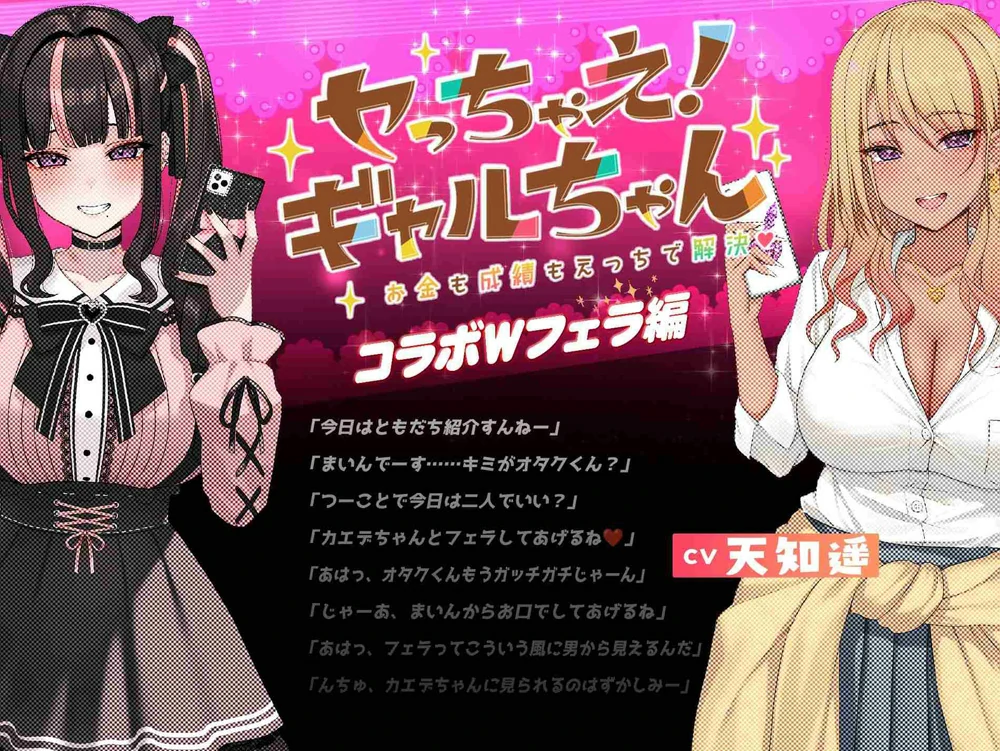 安卓+电脑【爆款SLG全动态】地雷酱v1.2 + 开动了魅魔小姐（两部）ASMR+动漫 步-大壮社区