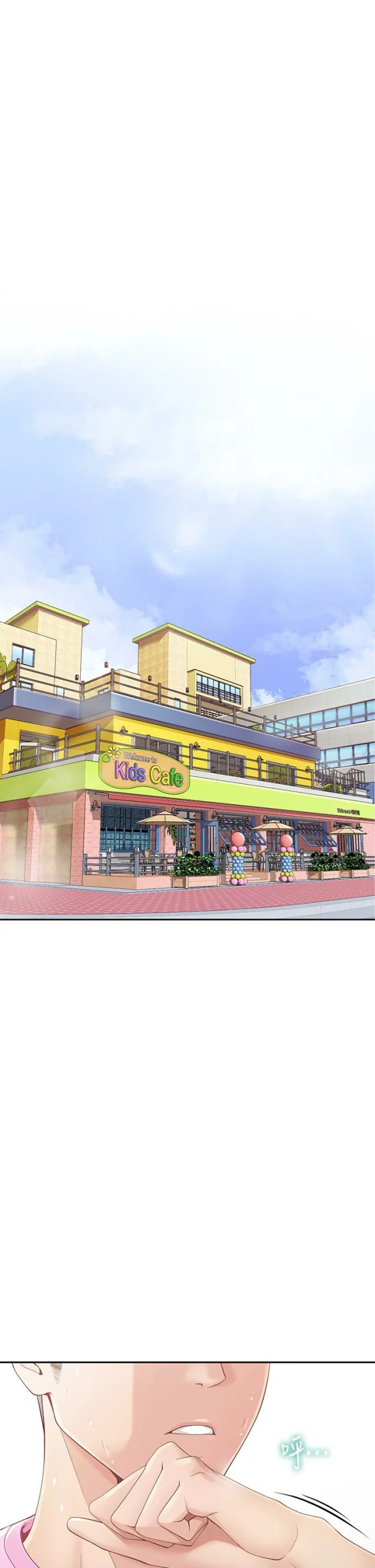 图片[1]-[韩漫]家政妇小姐姐 56话 [zip包]完结-大壮社区